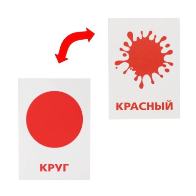 Обучающие карточки по методике Г. Домана «Формы и цвета», 12 карт, А6