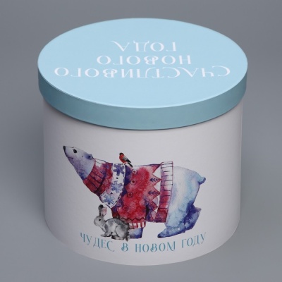 Коробка подарочная «Новогодняя акварель», 15 × 18 см