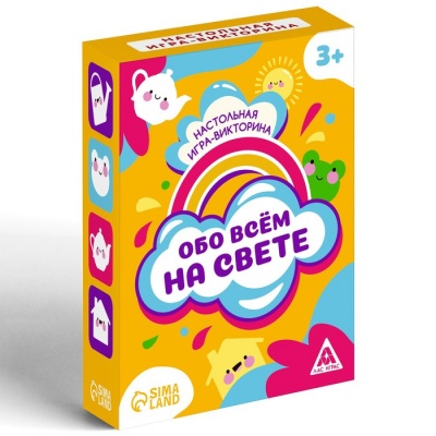 Настольная игра-викторина «Обо всем на свете», 3+