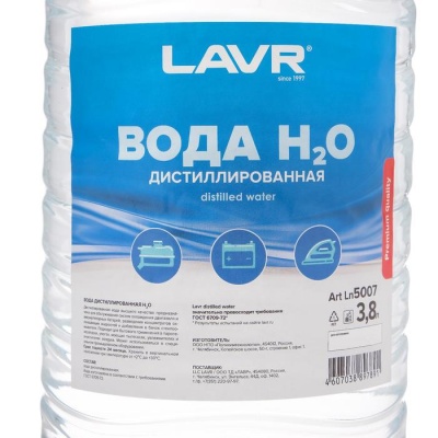 Вода дистиллированная Lavr, 3.8 л Ln5007